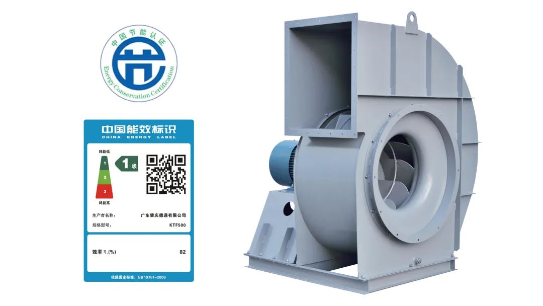德通風機 離心風機 德通風機 離心風機